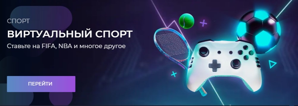 Izi Casino официальный сайт